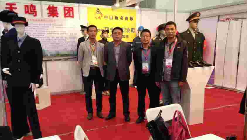 2013年武汉国际时尚展【天鸣集团】