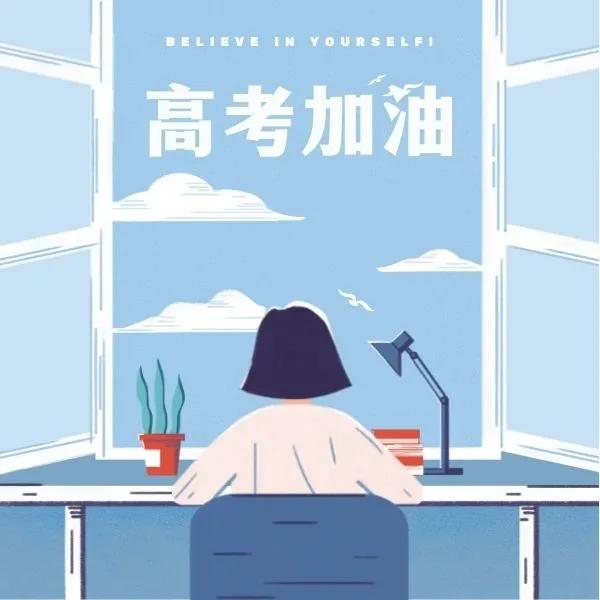 不负青春，一举夺魁